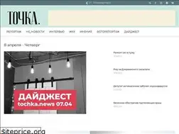 Sites similar to tochka.in
