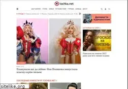 Sites similar to tochka.net