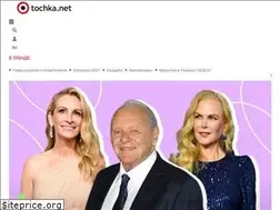 Sites similar to tochka.tv