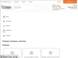 Sites similar to tochka24.com