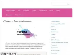 Sites similar to tochkabank-info.ru