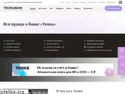 Sites similar to tochkabank.net