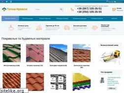 Sites similar to tochkakrovli.in.ua