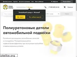 Sites similar to tochkaopory.shop