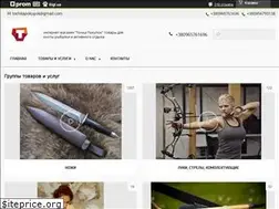 Sites similar to tochkapokupok.com