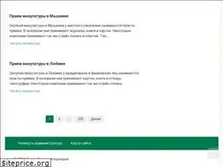 Sites similar to tochkapriema.ru