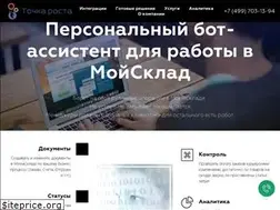 Sites similar to tochkarosta-ms.ru