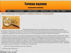 Sites similar to tochkaspb.ru