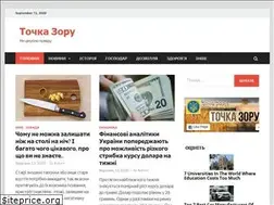Sites similar to tochkazoru.pp.ua