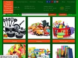 Sites similar to tochkazp.com.ua