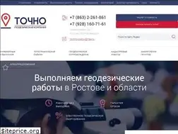 Sites similar to tochno-rostov.ru