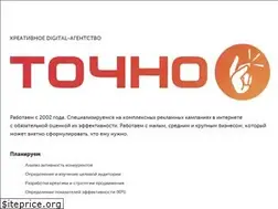 Sites similar to tochno-tochno.ru