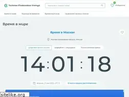 Sites similar to tochnoe-moskovskoe-vremya.ru
