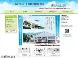 Sites similar to tocho-med.or.jp