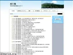 Sites similar to tochoshoku.com
