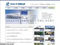 Sites similar to tochu.com