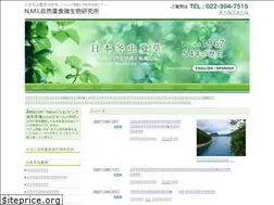Sites similar to tochukaso.co.jp