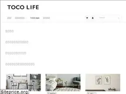 Sites similar to toco-life.com