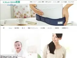 Sites similar to tocochan.jp