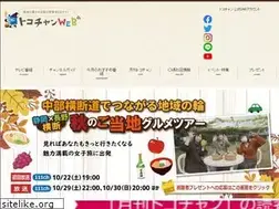 Sites similar to tocochan.tv