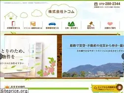 Sites similar to tocomu.com