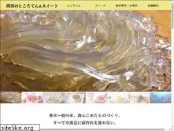 Sites similar to tocoro10.com