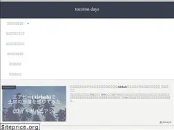 Sites similar to tocoton-days.com
