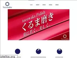 Sites similar to tocowaka.jp