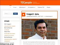 Sites similar to tocpeople.com