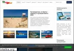 Sites similar to tocrete.com