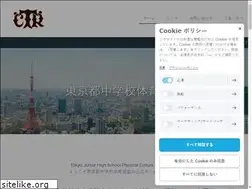 Sites similar to tocyutai.com