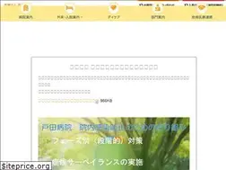 Sites similar to toda-hp.jp