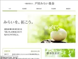 Sites similar to toda-mirai.or.jp