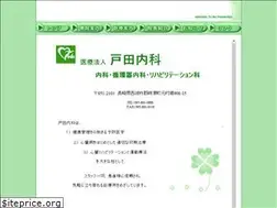 Sites similar to toda-naika.jp