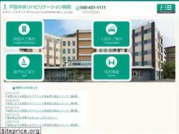 Sites similar to toda-reha.jp