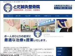 Sites similar to toda-seikotsu.com
