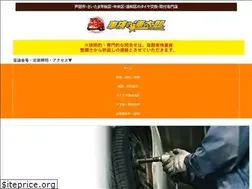 Sites similar to toda-tire.com
