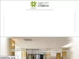 Sites similar to toda-yuuwanomori.jp