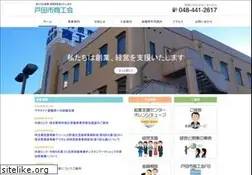 Sites similar to toda.or.jp