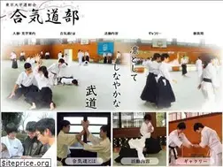 Sites similar to todai-aikido.jp
