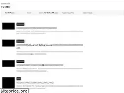 Sites similar to todai-renai.com