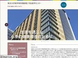 Sites similar to todai-yobouigaku.com