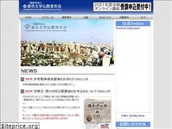 Sites similar to todaibussei.or.jp