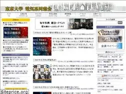 Sites similar to todaidenki.jp