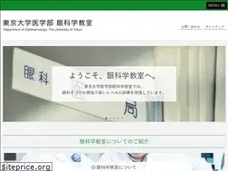 Sites similar to todaiganka.jp