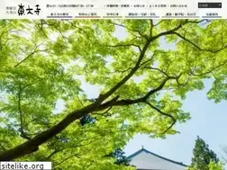 Sites similar to todaiji.or.jp