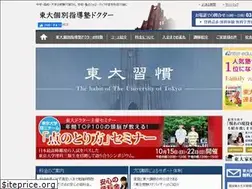 Sites similar to todaikobetsu.com