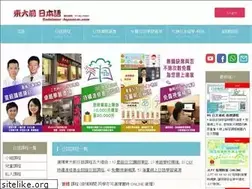 Sites similar to todaimae.com