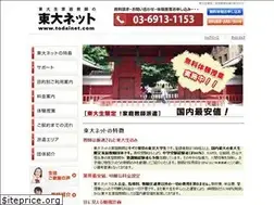 Sites similar to todainet.com