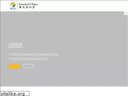 Sites similar to todaitomonokai.org